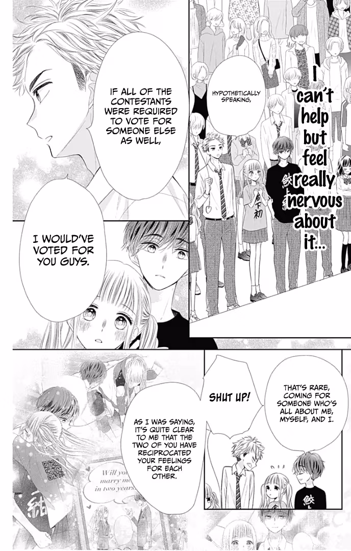 Read Ui×Kon chapter 40 image 6 on Lezhin