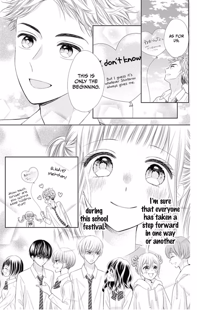 Read Ui×Kon chapter 40 image 7 on Lezhin