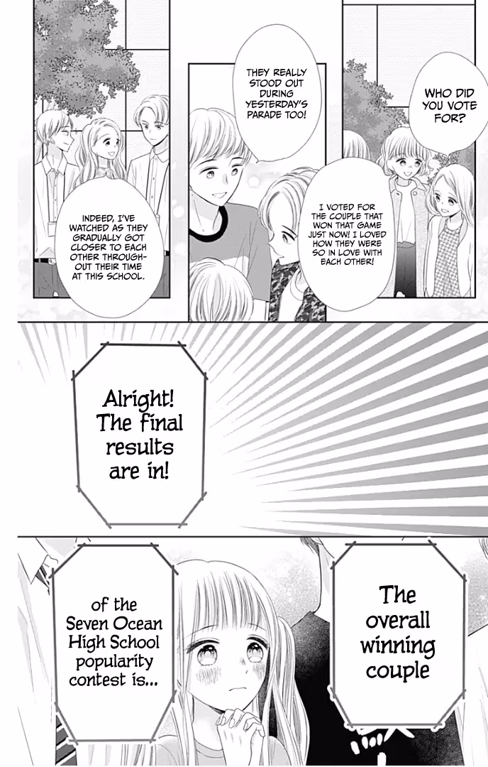Read Ui×Kon chapter 40 image 8 on Lezhin