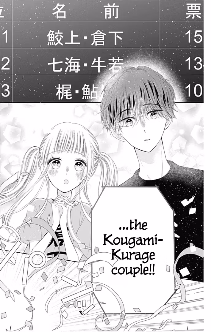 Read Ui×Kon chapter 40 image 9 on Lezhin