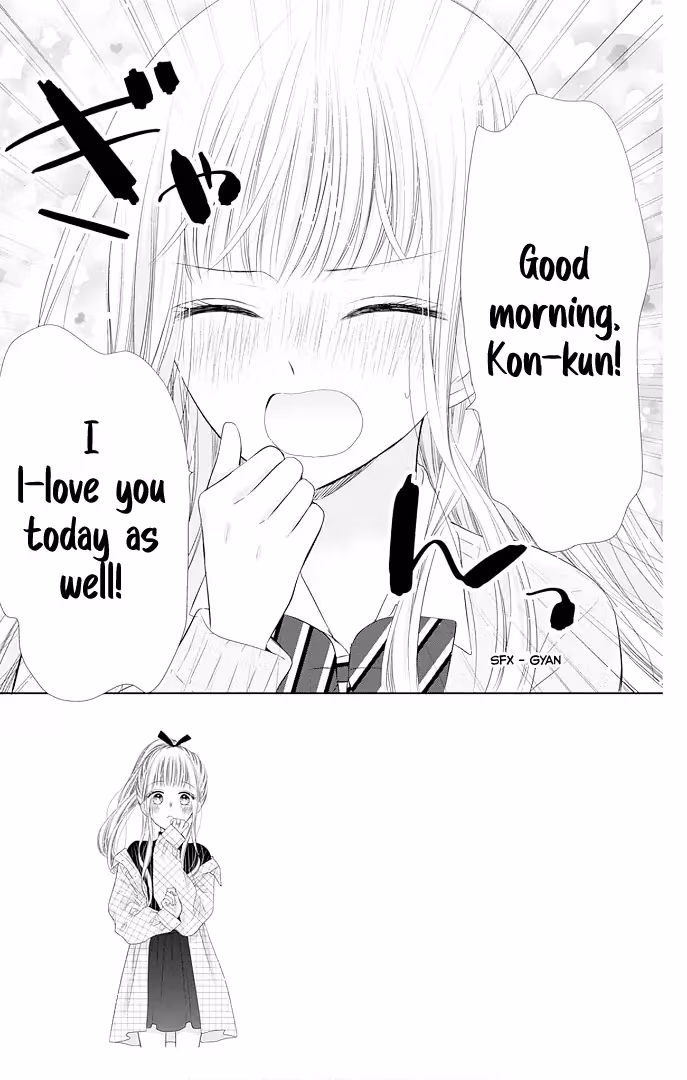 Read Ui×Kon chapter 41 image 12 on Lezhin