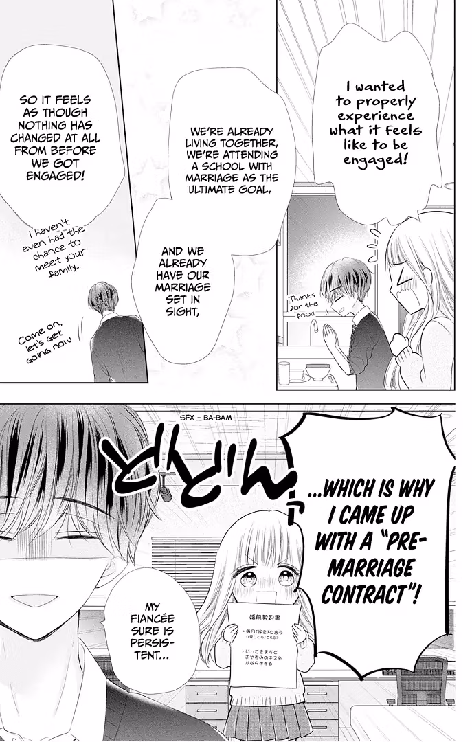 Read Ui×Kon chapter 41 image 14 on Lezhin
