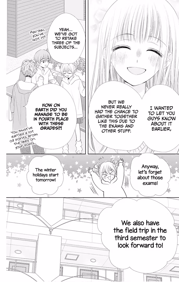 Read Ui×Kon chapter 41 image 17 on Lezhin