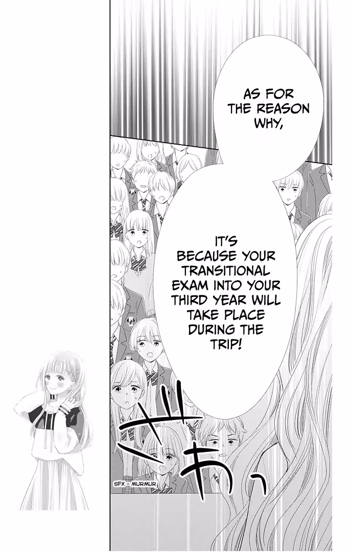 Read Ui×Kon chapter 41 image 22 on Lezhin
