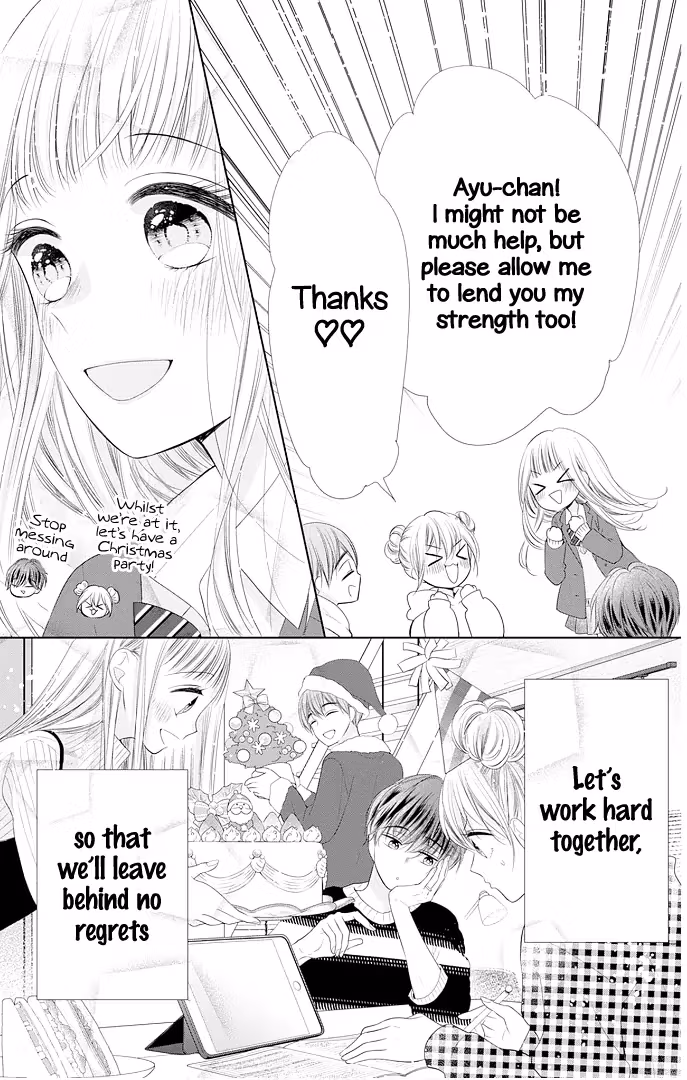 Read Ui×Kon chapter 41 image 34 on Lezhin