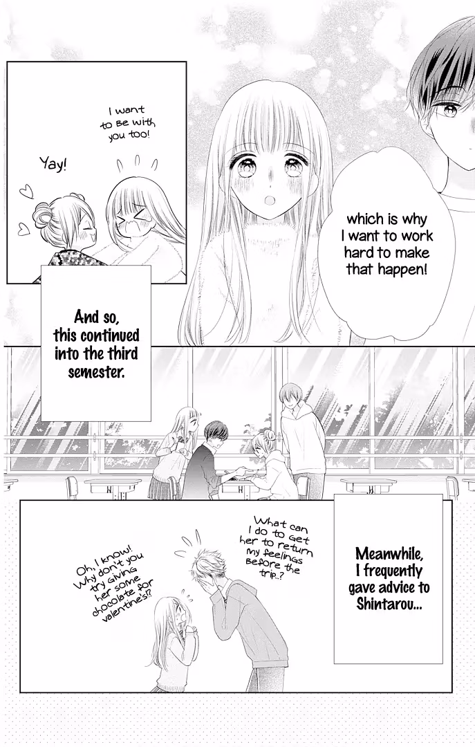 Read Ui×Kon chapter 41 image 37 on Lezhin