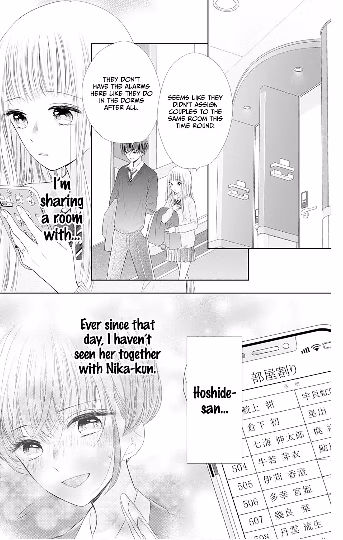 Read Ui×Kon chapter 41 image 44 on Lezhin