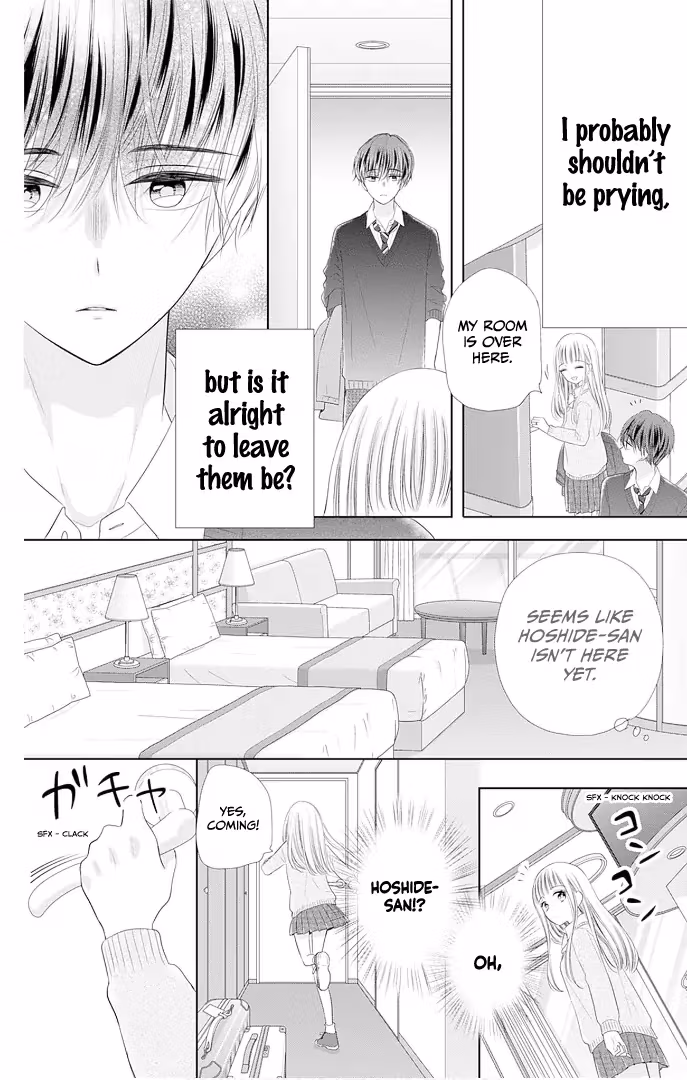 Read Ui×Kon chapter 41 image 45 on Lezhin