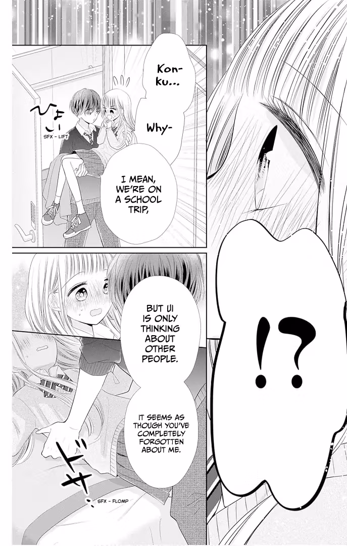 Read Ui×Kon chapter 41 image 47 on Lezhin