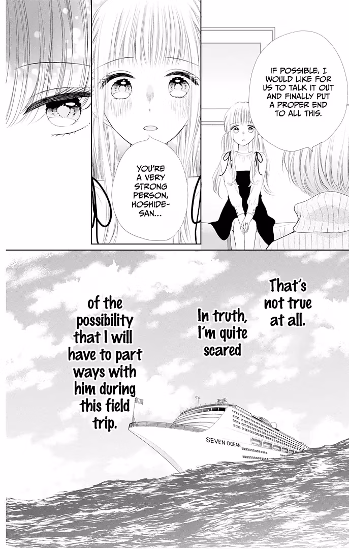 Read Ui×Kon chapter 42 image 10 on Lezhin