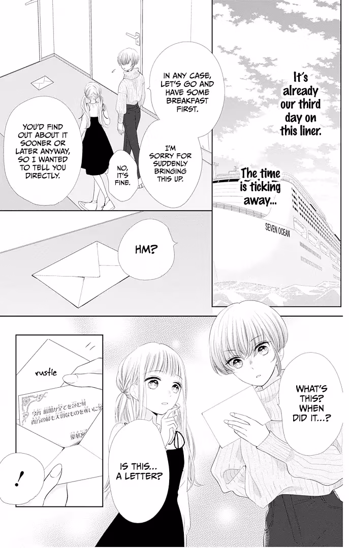 Read Ui×Kon chapter 42 image 11 on Lezhin