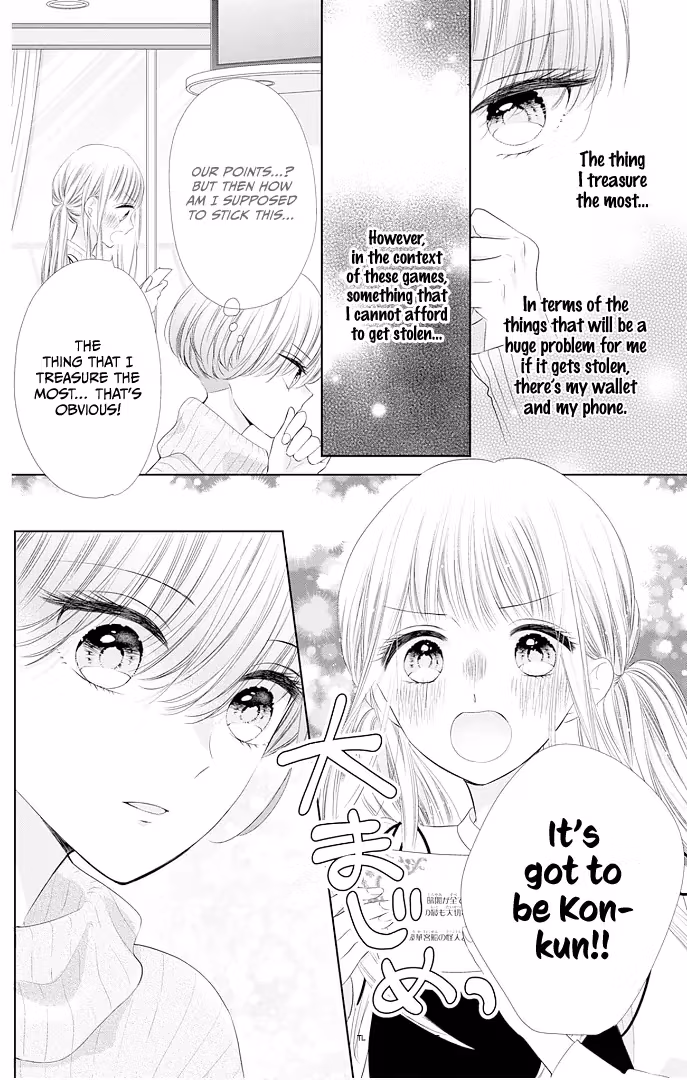 Read Ui×Kon chapter 42 image 14 on Lezhin