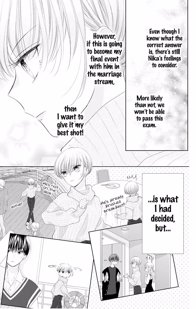Read Ui×Kon chapter 42 image 17 on Lezhin