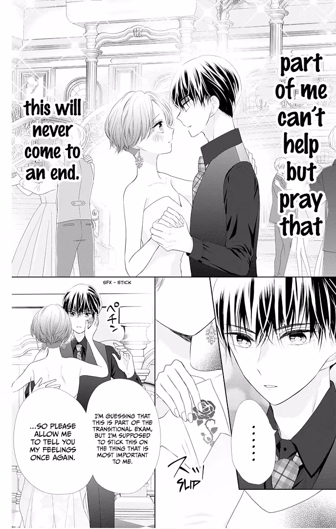 Read Ui×Kon chapter 42 image 26 on Lezhin
