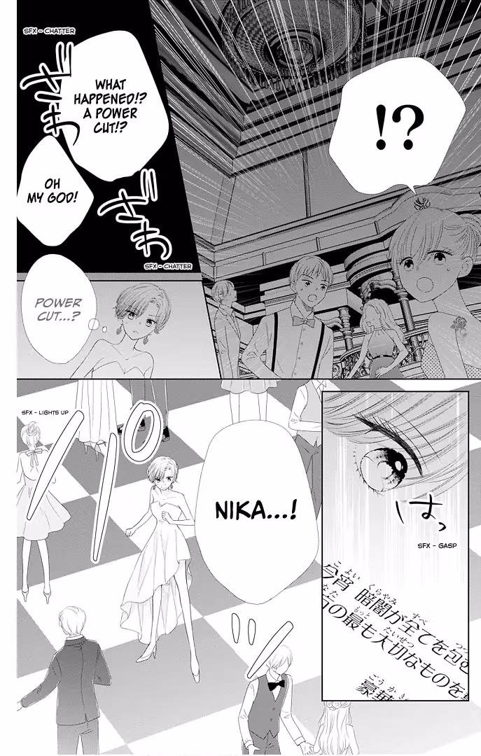 Read Ui×Kon chapter 42 image 30 on Lezhin