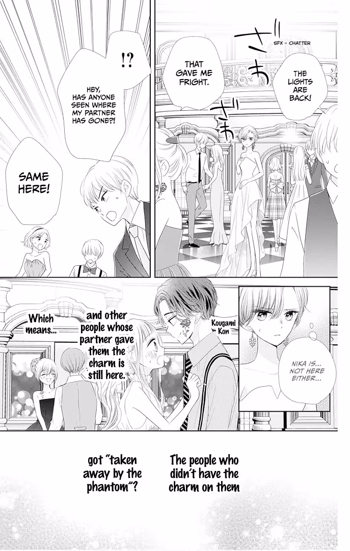 Read Ui×Kon chapter 42 image 31 on Lezhin