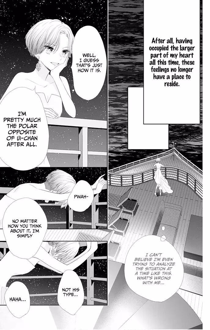 Read Ui×Kon chapter 42 image 33 on Lezhin