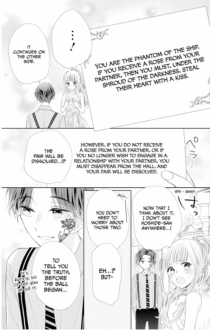 Read Ui×Kon chapter 42 image 38 on Lezhin