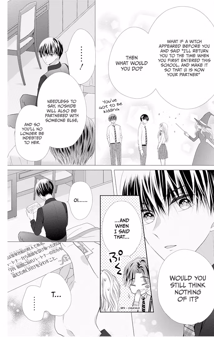 Read Ui×Kon chapter 42 image 40 on Lezhin