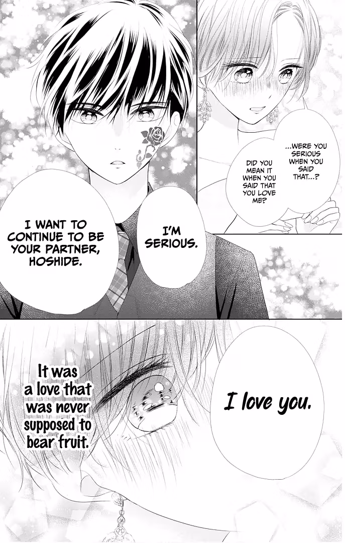 Read Ui×Kon chapter 42 image 43 on Lezhin