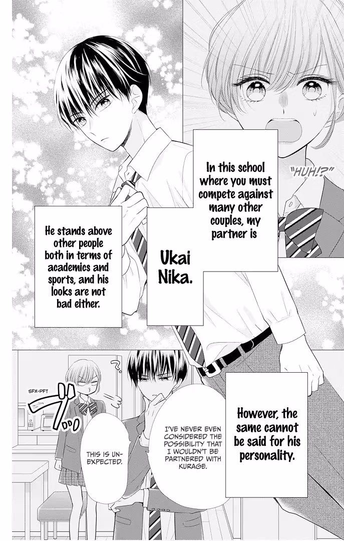 Read Ui×Kon chapter 42 image 6 on Lezhin