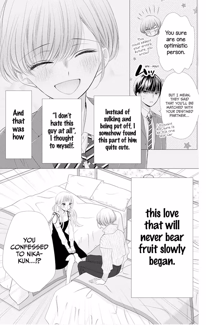 Read Ui×Kon chapter 42 image 7 on Lezhin