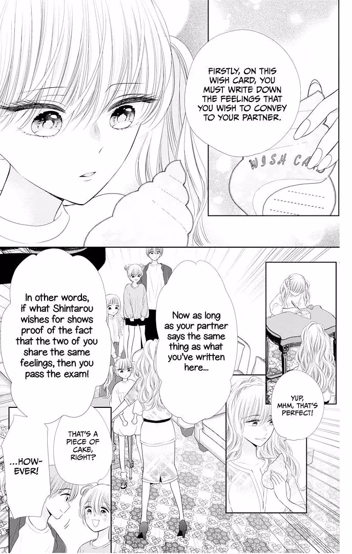 Read Ui×Kon chapter 43 image 15 on Lezhin