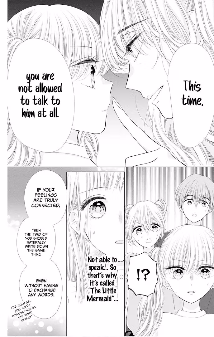 Read Ui×Kon chapter 43 image 16 on Lezhin
