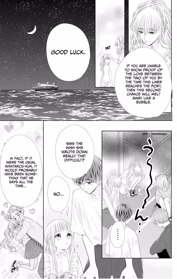 Read Ui×Kon chapter 43 image 17 on Lezhin