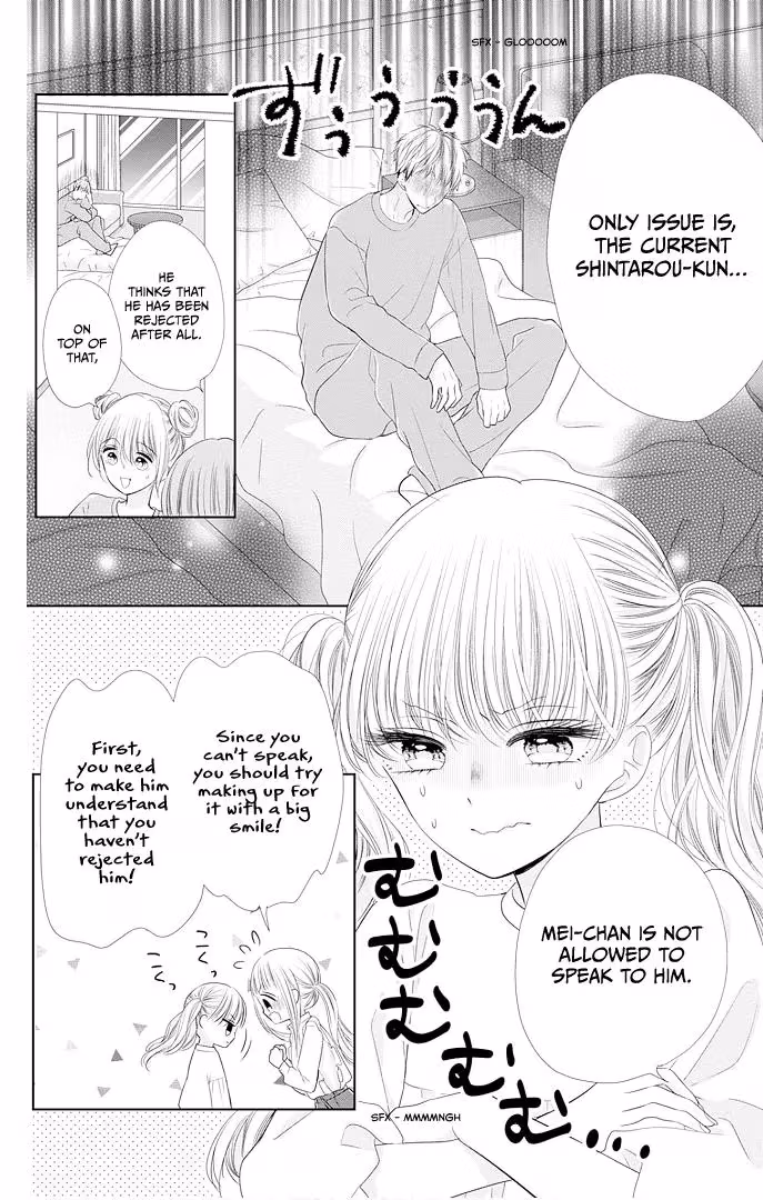 Read Ui×Kon chapter 43 image 18 on Lezhin