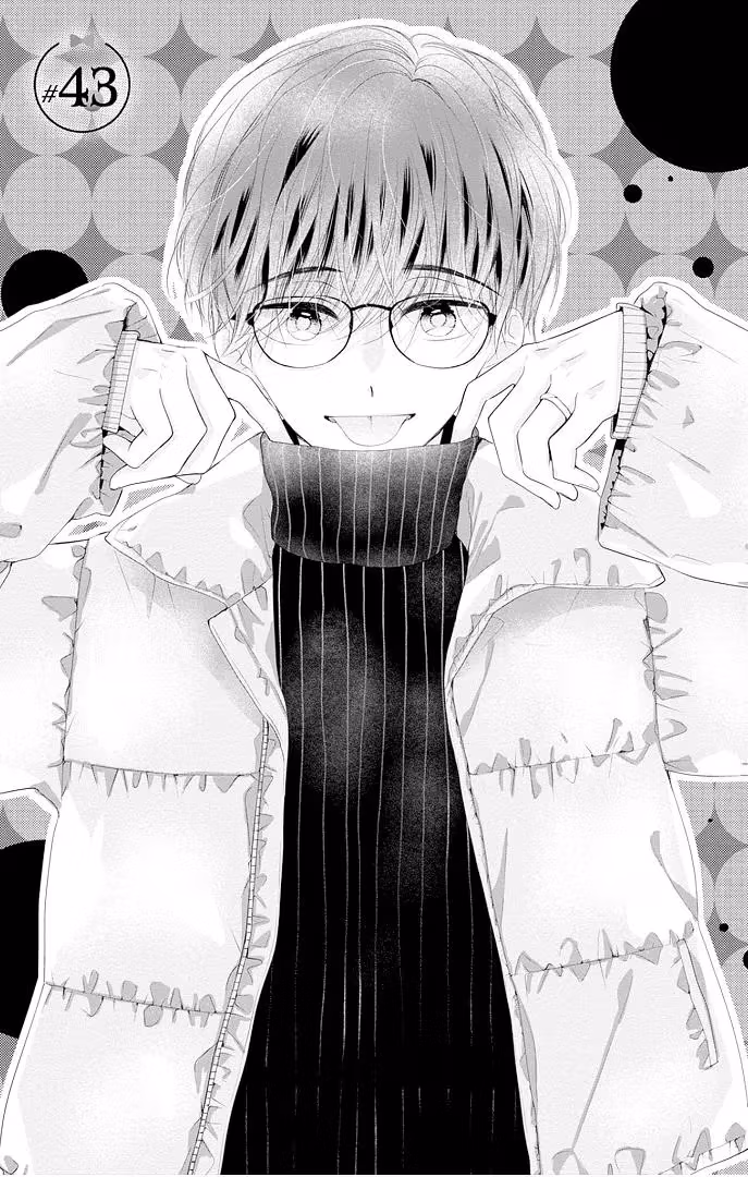 Read Ui×Kon chapter 43 image 3 on Lezhin