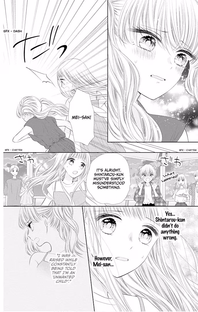 Read Ui×Kon chapter 43 image 30 on Lezhin