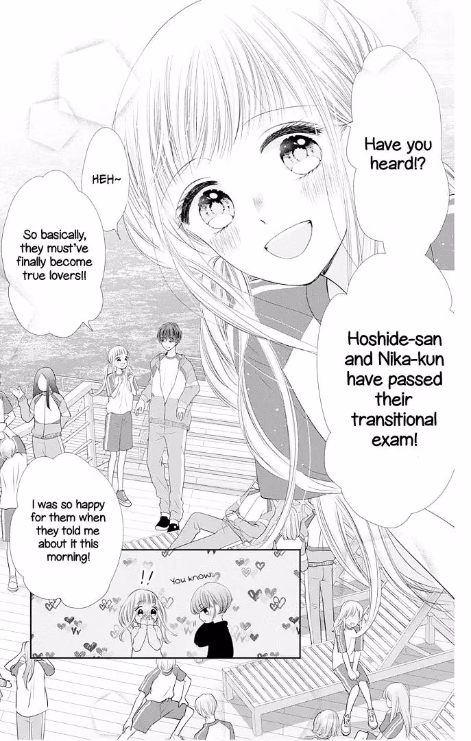 Read Ui×Kon chapter 43 image 5 on Lezhin