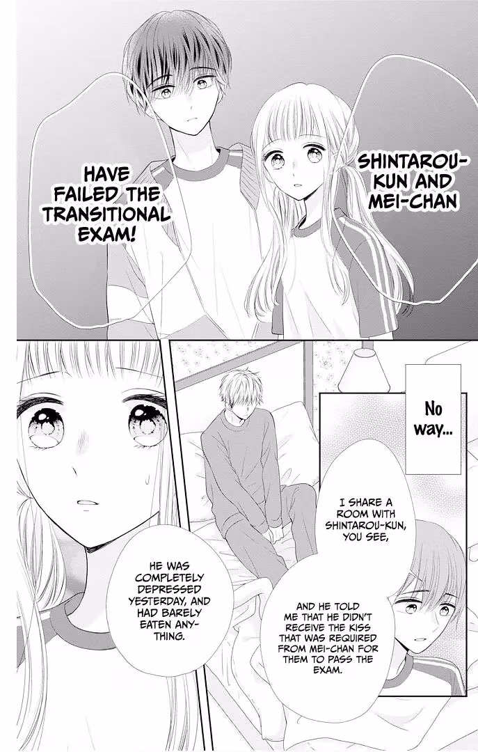 Read Ui×Kon chapter 43 image 8 on Lezhin