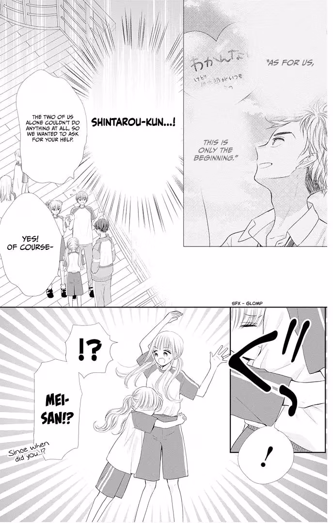 Read Ui×Kon chapter 43 image 9 on Lezhin