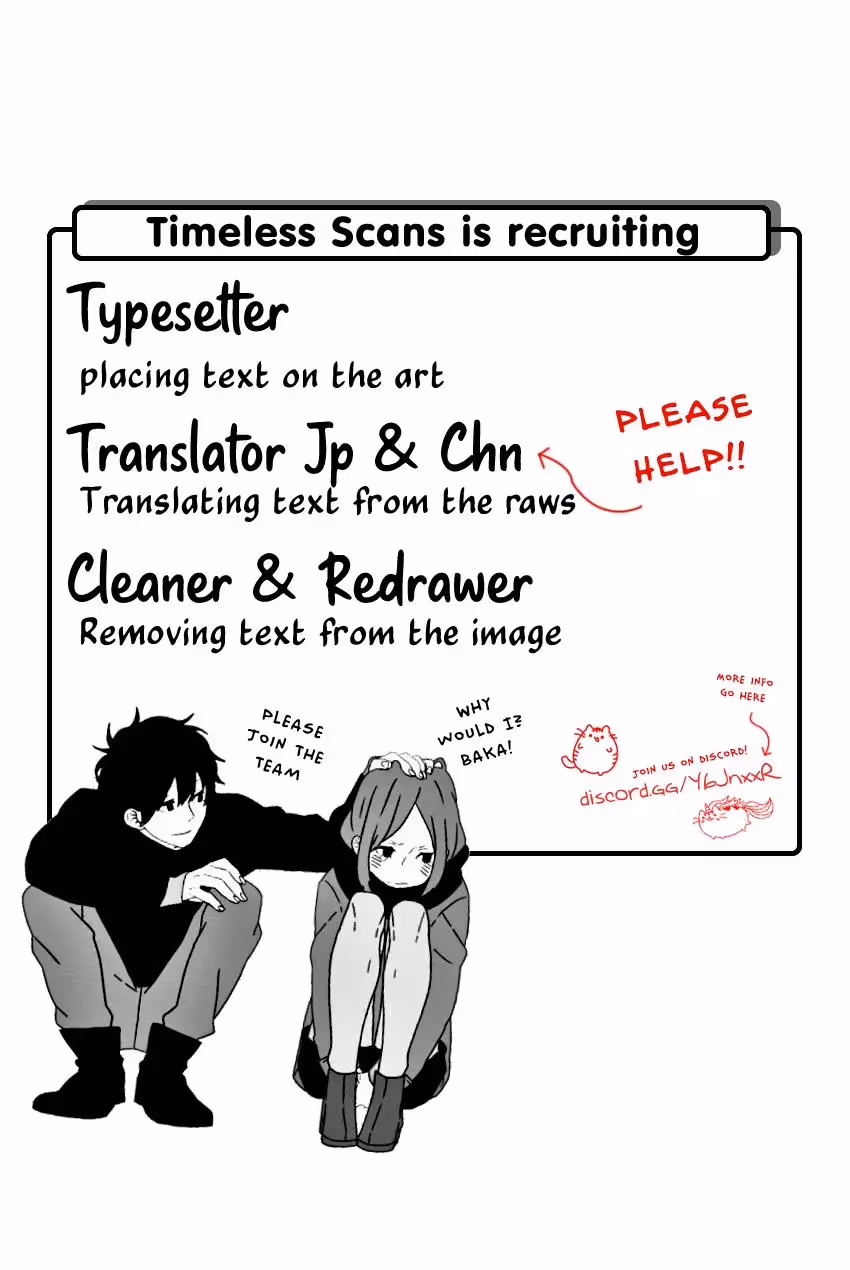 Read Ui×Kon chapter 44.5 image 1 on Lezhin
