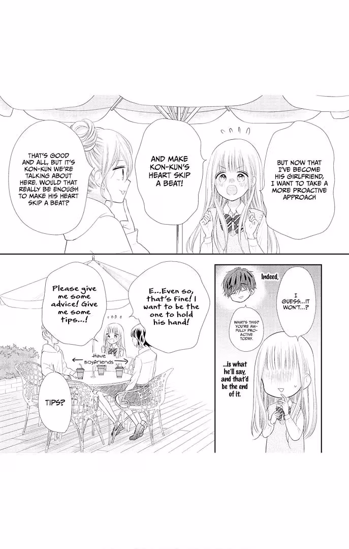 Read Ui×Kon chapter 44.5 image 11 on Lezhin