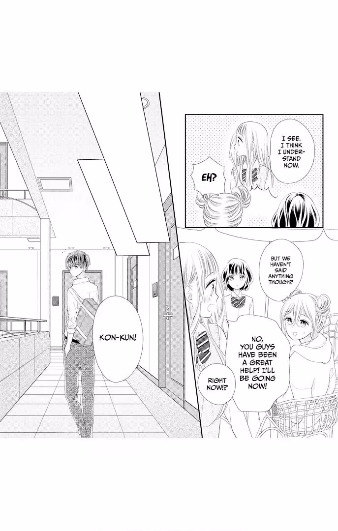 Read Ui×Kon chapter 44.5 image 13 on Lezhin