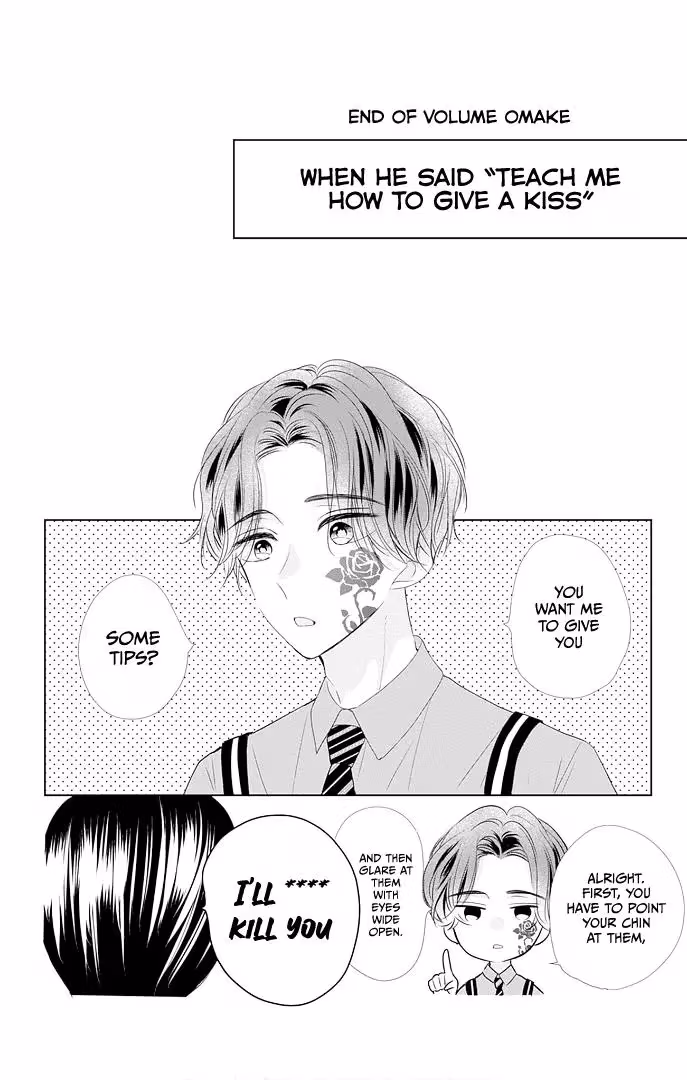 Read Ui×Kon chapter 44.5 image 3 on Lezhin