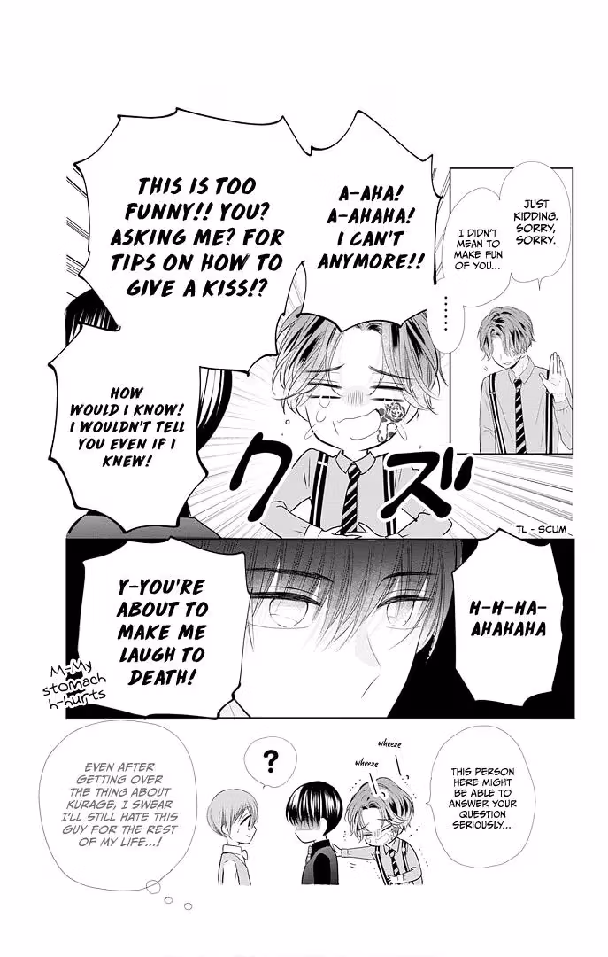 Read Ui×Kon chapter 44.5 image 4 on Lezhin