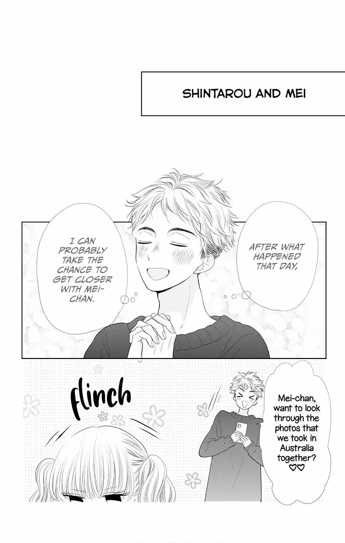 Read Ui×Kon chapter 44.5 image 5 on Lezhin