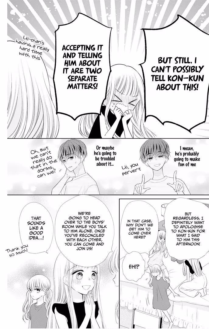 Read Ui×Kon chapter 44 image 24 on Lezhin