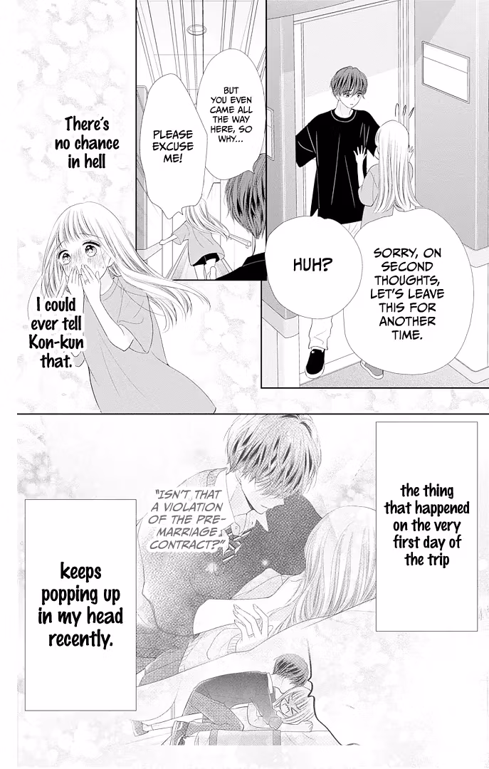 Read Ui×Kon chapter 44 image 8 on Lezhin