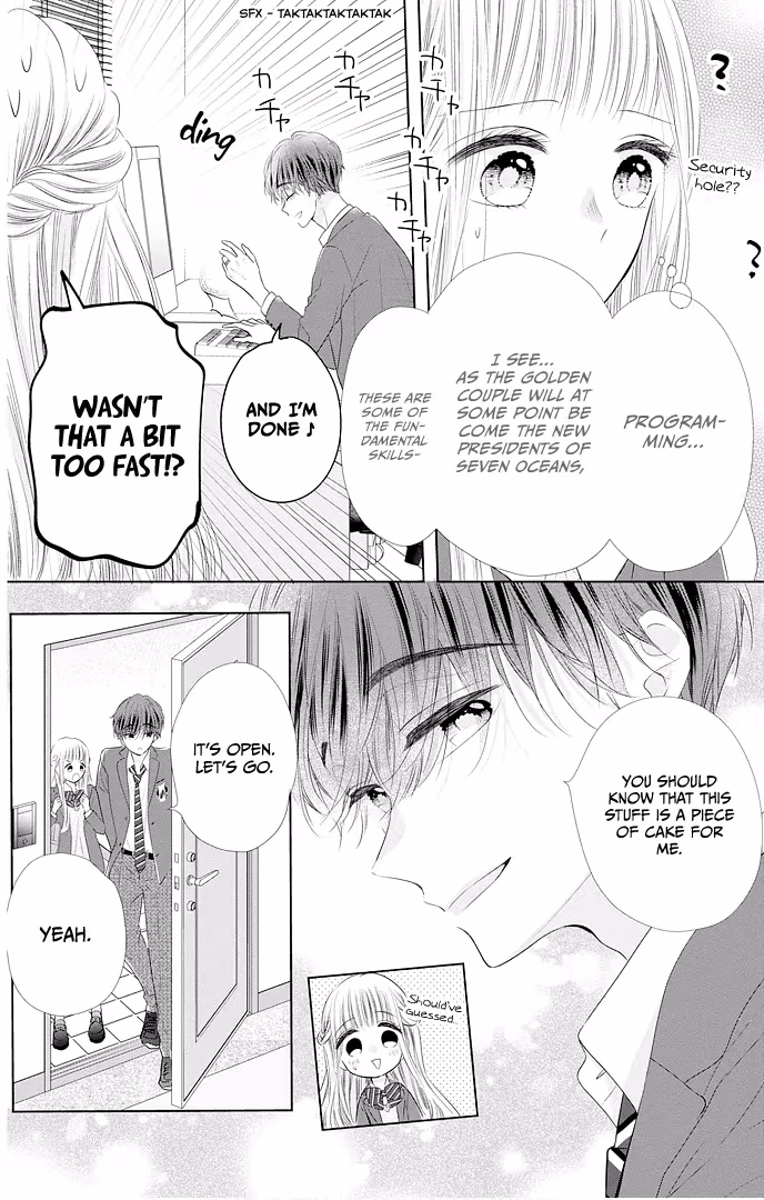 Read Ui×Kon chapter 45 image 15 on Lezhin
