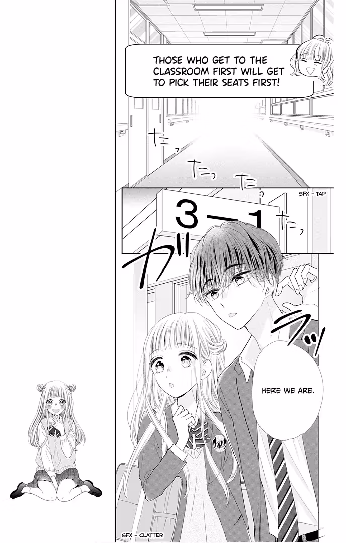 Read Ui×Kon chapter 45 image 16 on Lezhin