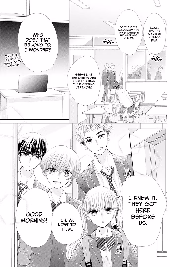 Read Ui×Kon chapter 45 image 18 on Lezhin