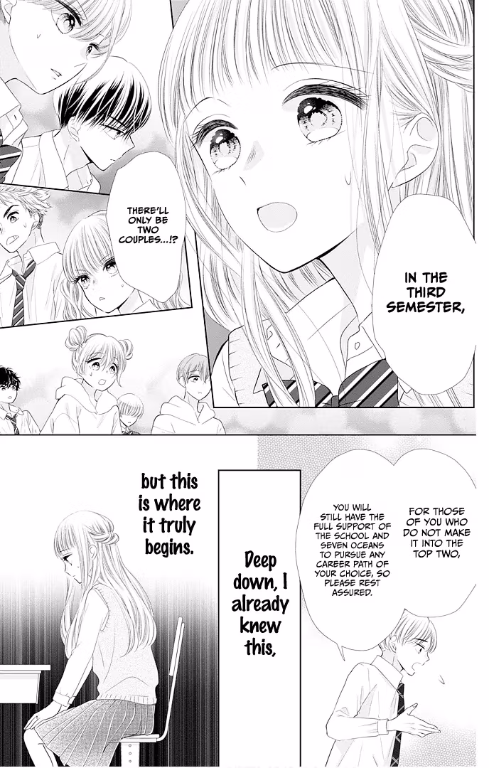 Read Ui×Kon chapter 45 image 22 on Lezhin