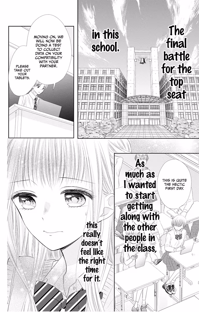 Read Ui×Kon chapter 45 image 23 on Lezhin