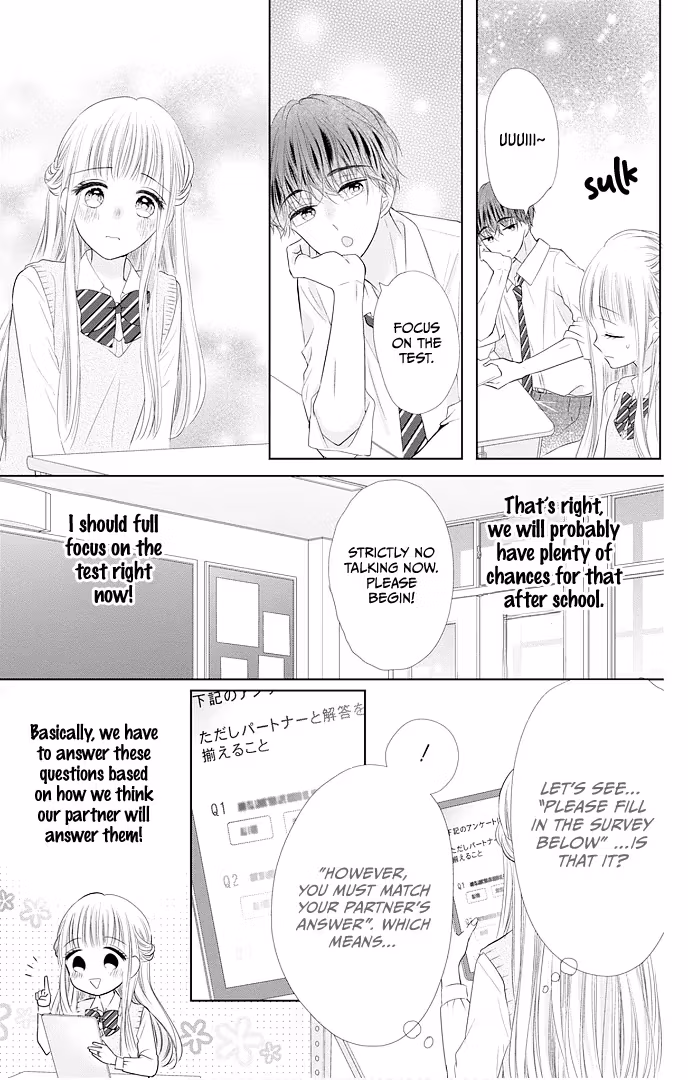 Read Ui×Kon chapter 45 image 24 on Lezhin