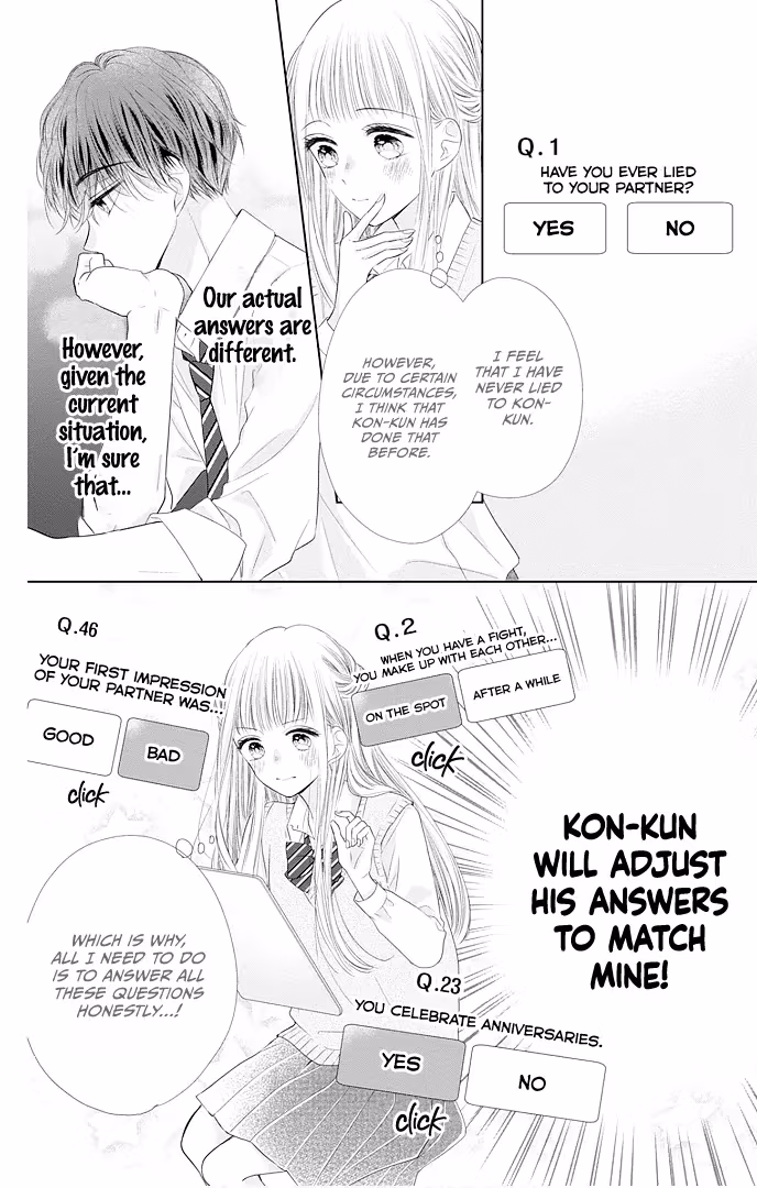 Read Ui×Kon chapter 45 image 25 on Lezhin